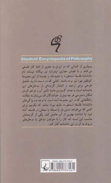 آموزش مدنی